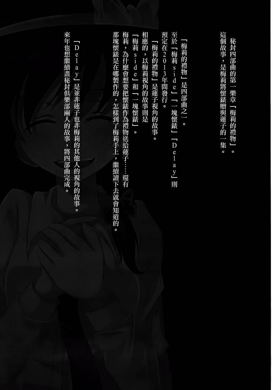灯火韩漫全集-全一卷无删减无遮挡章节图片 