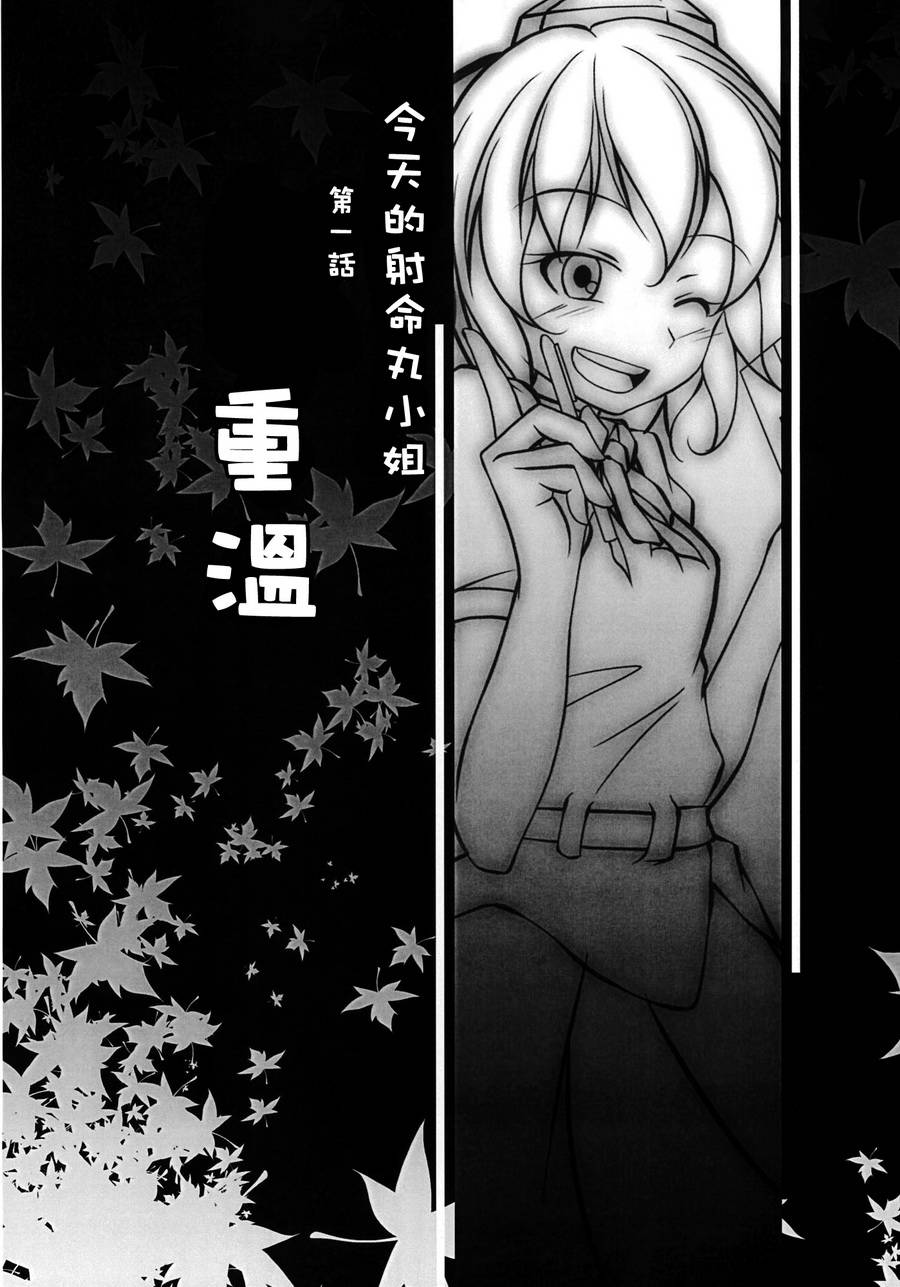 灯火韩漫全集-全一卷无删减无遮挡章节图片 