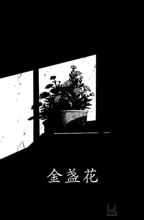 灯火韩漫全集-全一卷无删减无遮挡章节图片 