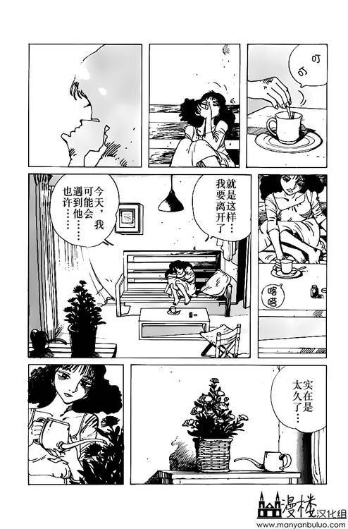 灯火韩漫全集-全一卷无删减无遮挡章节图片 