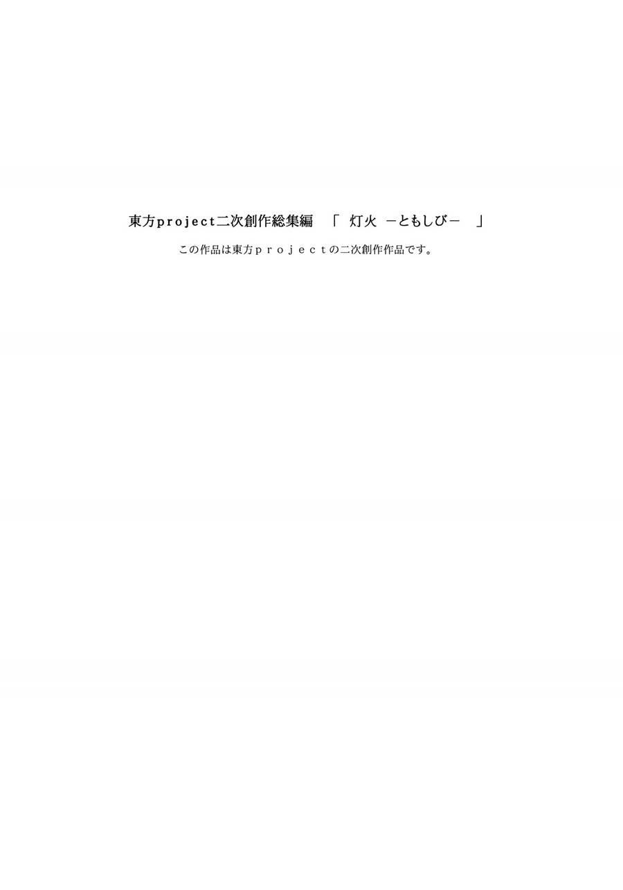 灯火韩漫全集-全一卷无删减无遮挡章节图片 