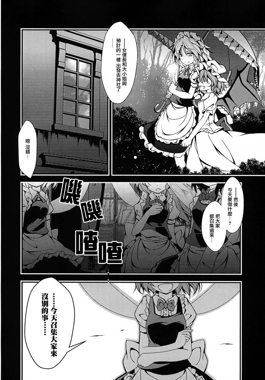 灯火韩漫全集-全一卷无删减无遮挡章节图片 
