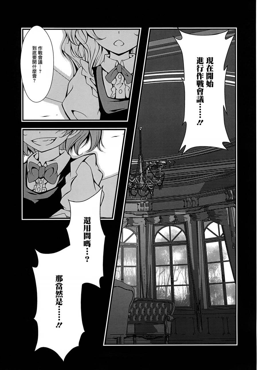 灯火韩漫全集-全一卷无删减无遮挡章节图片 