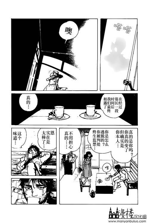 灯火韩漫全集-全一卷无删减无遮挡章节图片 