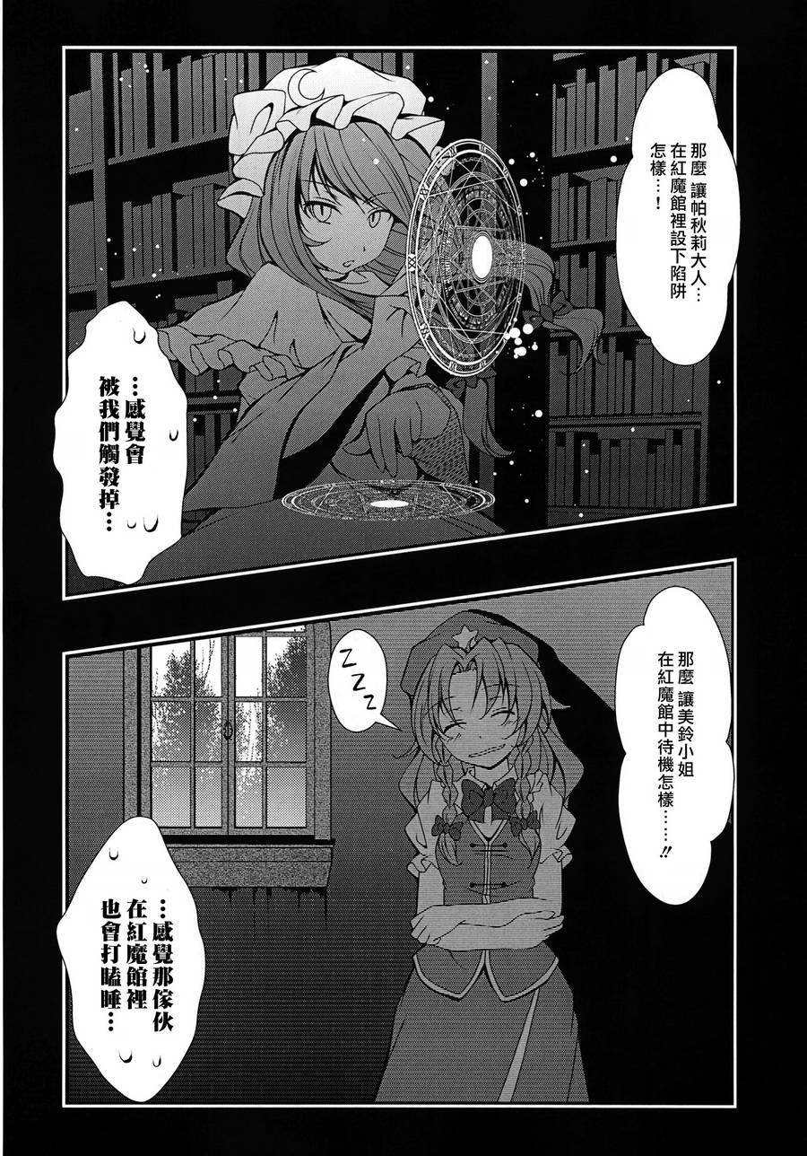 灯火韩漫全集-全一卷无删减无遮挡章节图片 