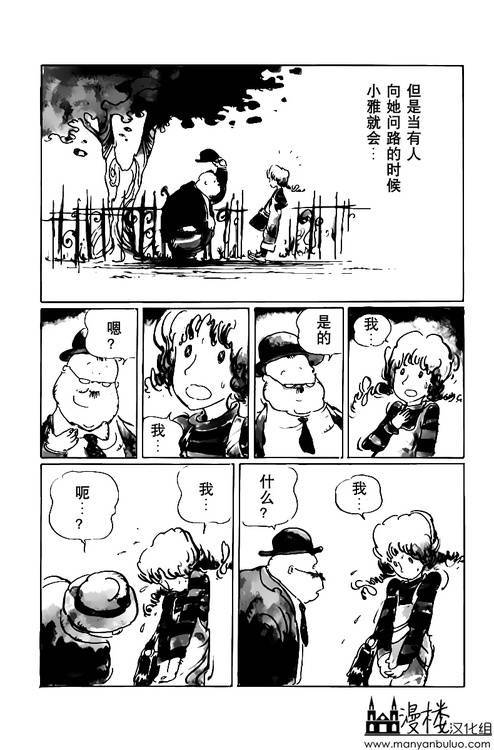 灯火韩漫全集-全一卷无删减无遮挡章节图片 