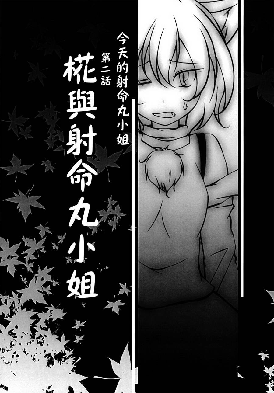 灯火韩漫全集-全一卷无删减无遮挡章节图片 