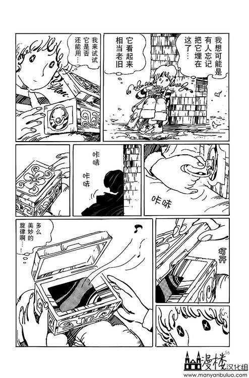 灯火韩漫全集-全一卷无删减无遮挡章节图片 