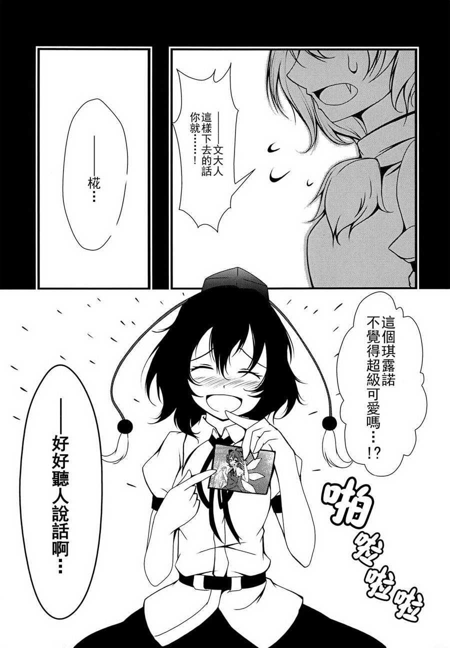 灯火韩漫全集-全一卷无删减无遮挡章节图片 