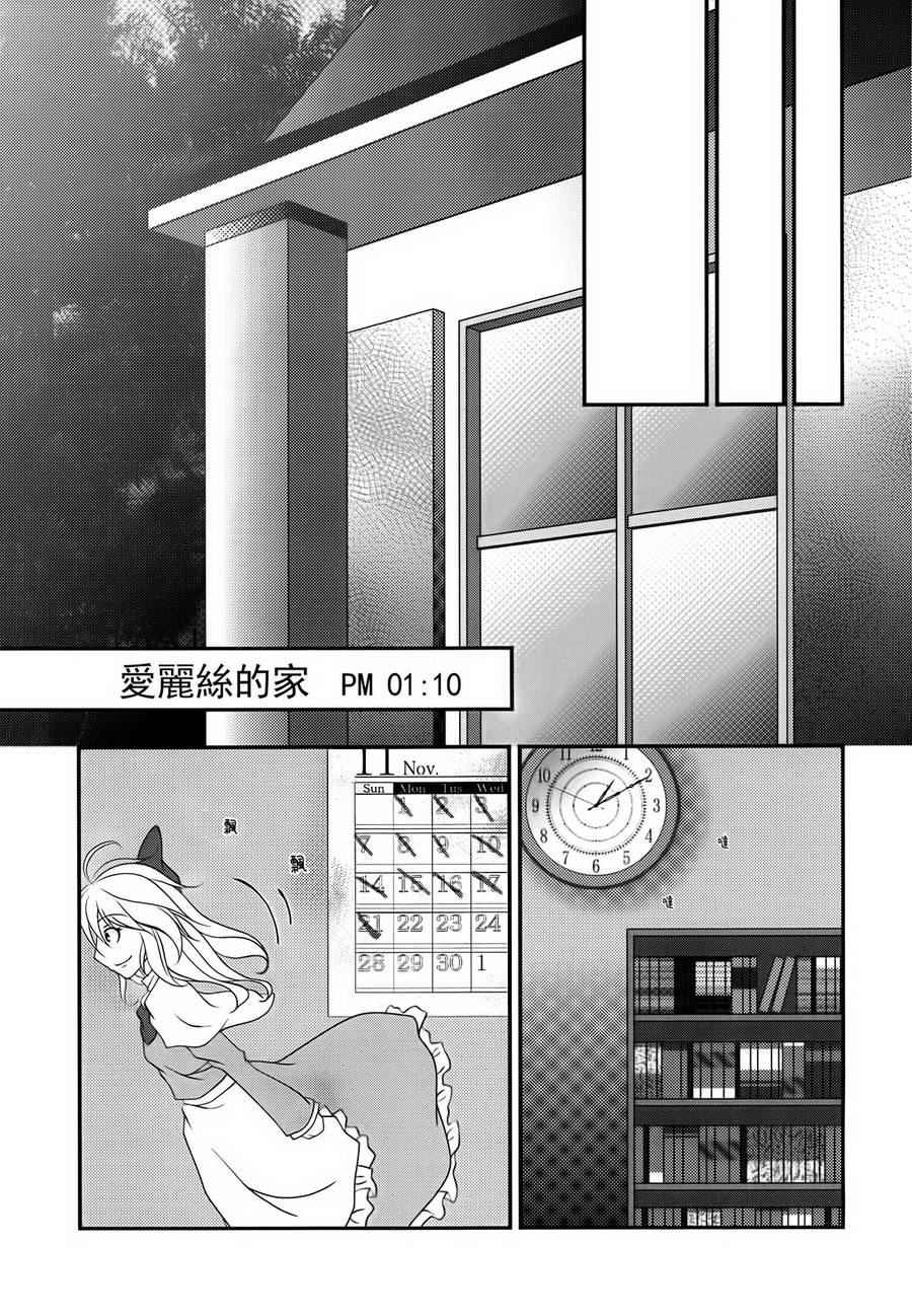 灯火韩漫全集-全一卷无删减无遮挡章节图片 