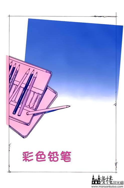灯火韩漫全集-全一卷无删减无遮挡章节图片 