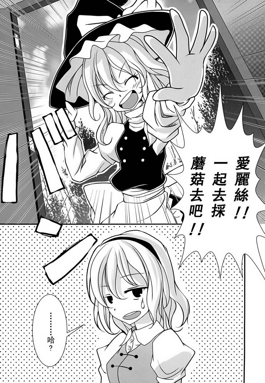 灯火韩漫全集-全一卷无删减无遮挡章节图片 