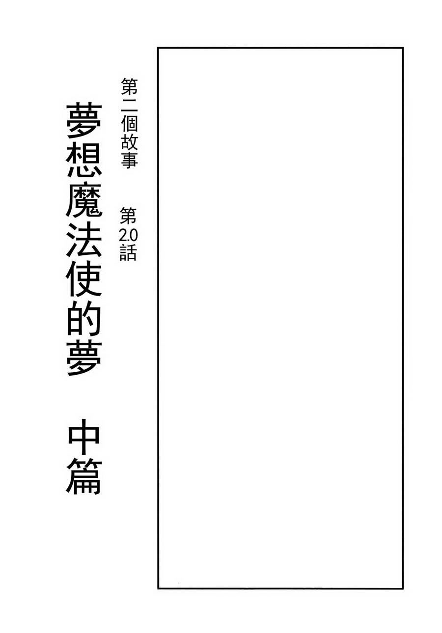 灯火韩漫全集-全一卷无删减无遮挡章节图片 