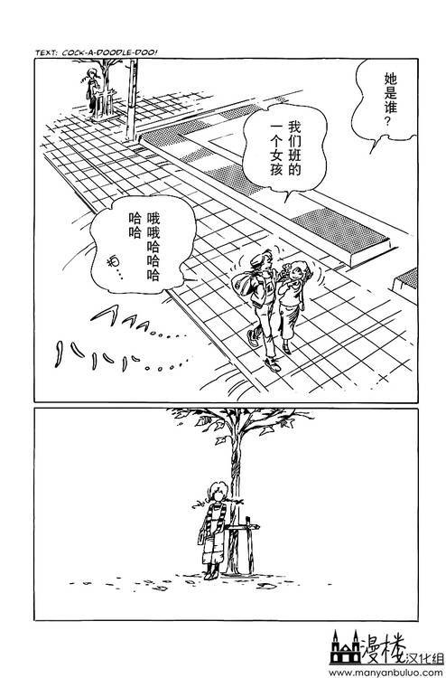 灯火韩漫全集-全一卷无删减无遮挡章节图片 