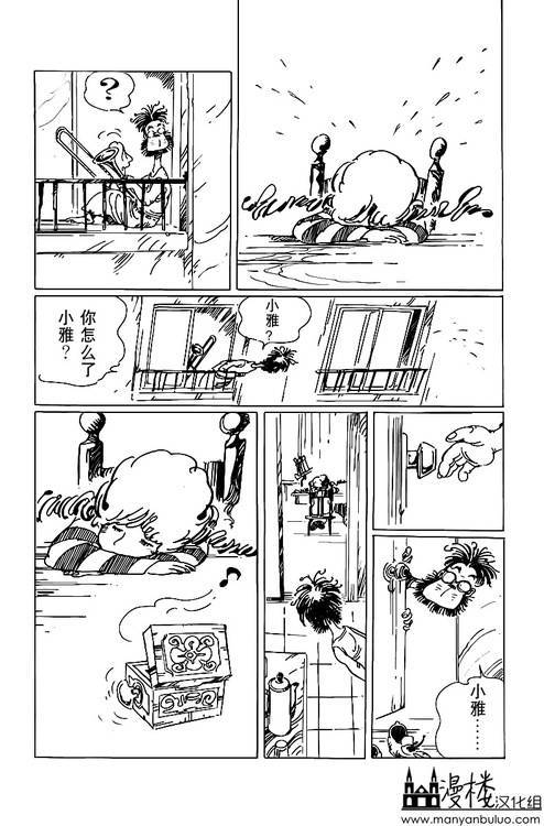 灯火韩漫全集-全一卷无删减无遮挡章节图片 