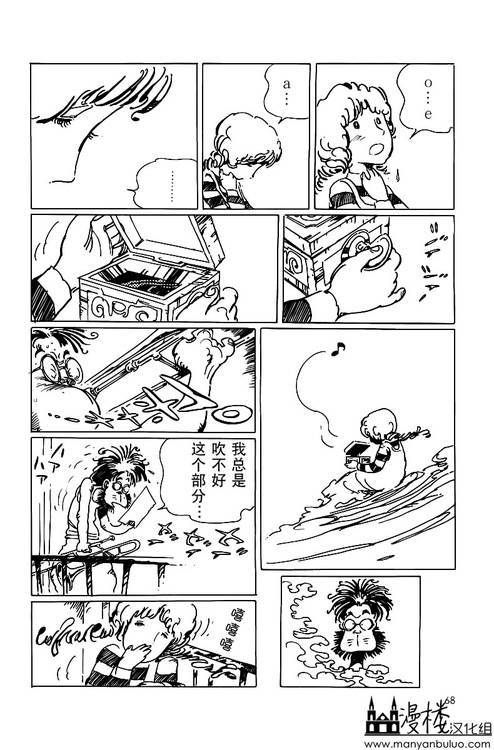 灯火韩漫全集-全一卷无删减无遮挡章节图片 