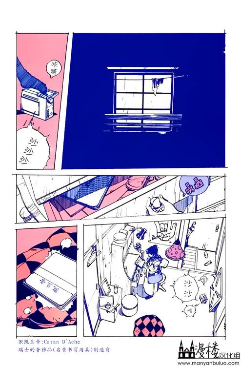 灯火韩漫全集-全一卷无删减无遮挡章节图片 