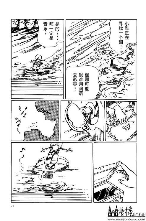 灯火韩漫全集-全一卷无删减无遮挡章节图片 
