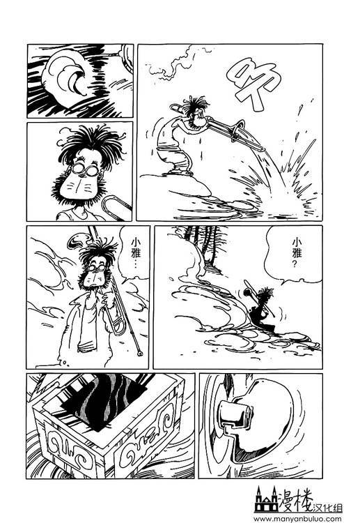 灯火韩漫全集-全一卷无删减无遮挡章节图片 