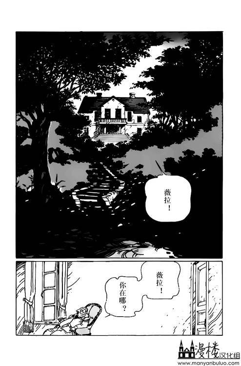 灯火韩漫全集-全一卷无删减无遮挡章节图片 