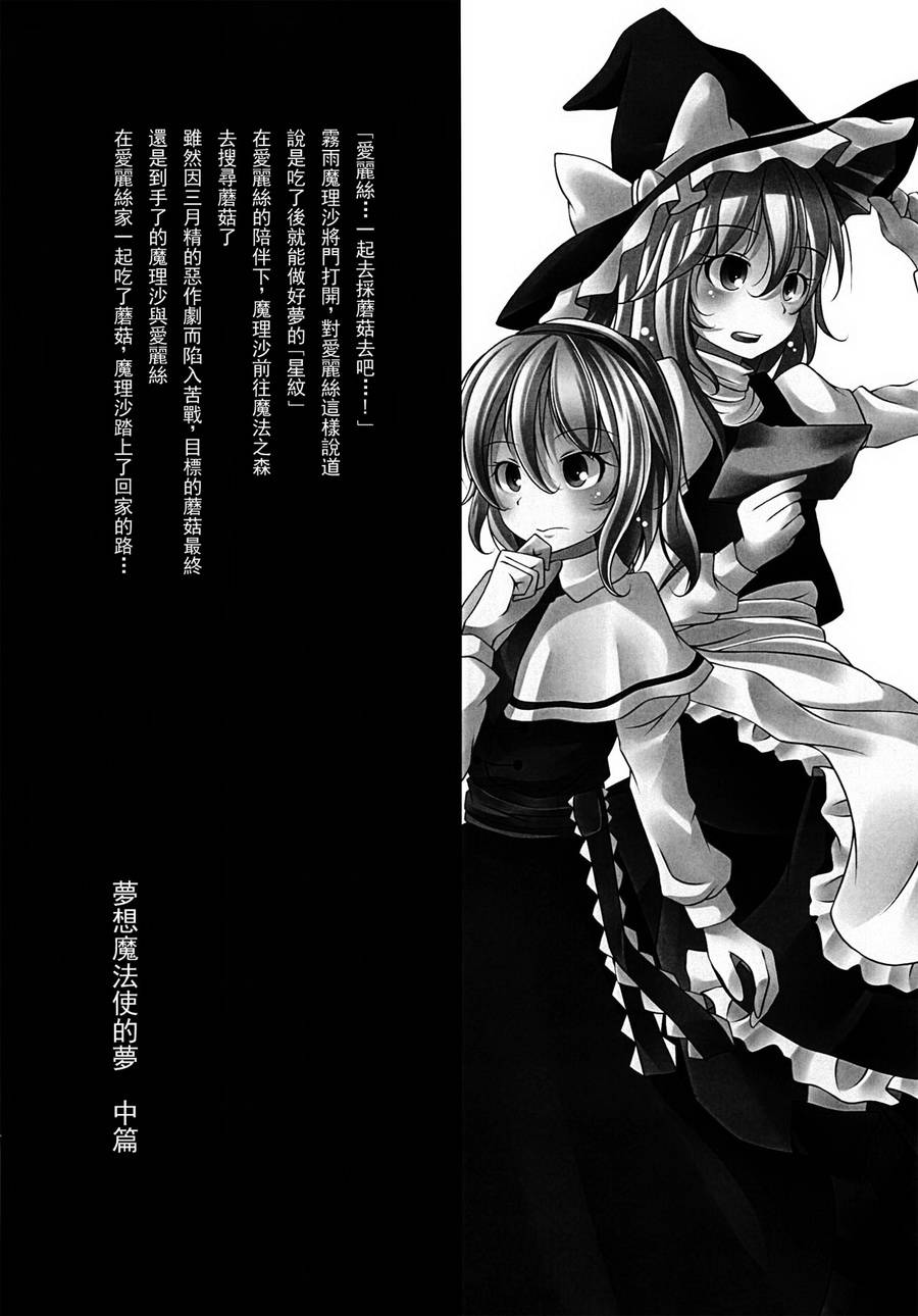 灯火韩漫全集-全一卷无删减无遮挡章节图片 
