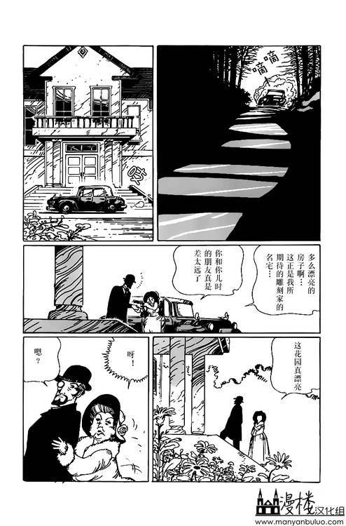 灯火韩漫全集-全一卷无删减无遮挡章节图片 