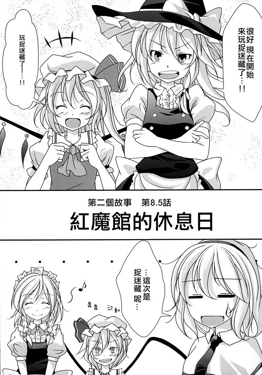 灯火韩漫全集-全一卷无删减无遮挡章节图片 