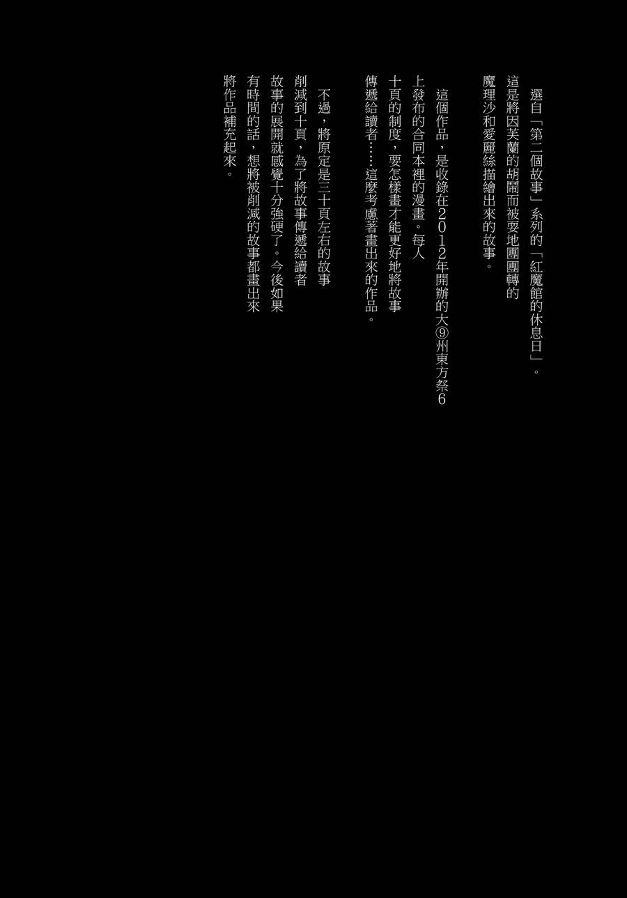 灯火韩漫全集-全一卷无删减无遮挡章节图片 