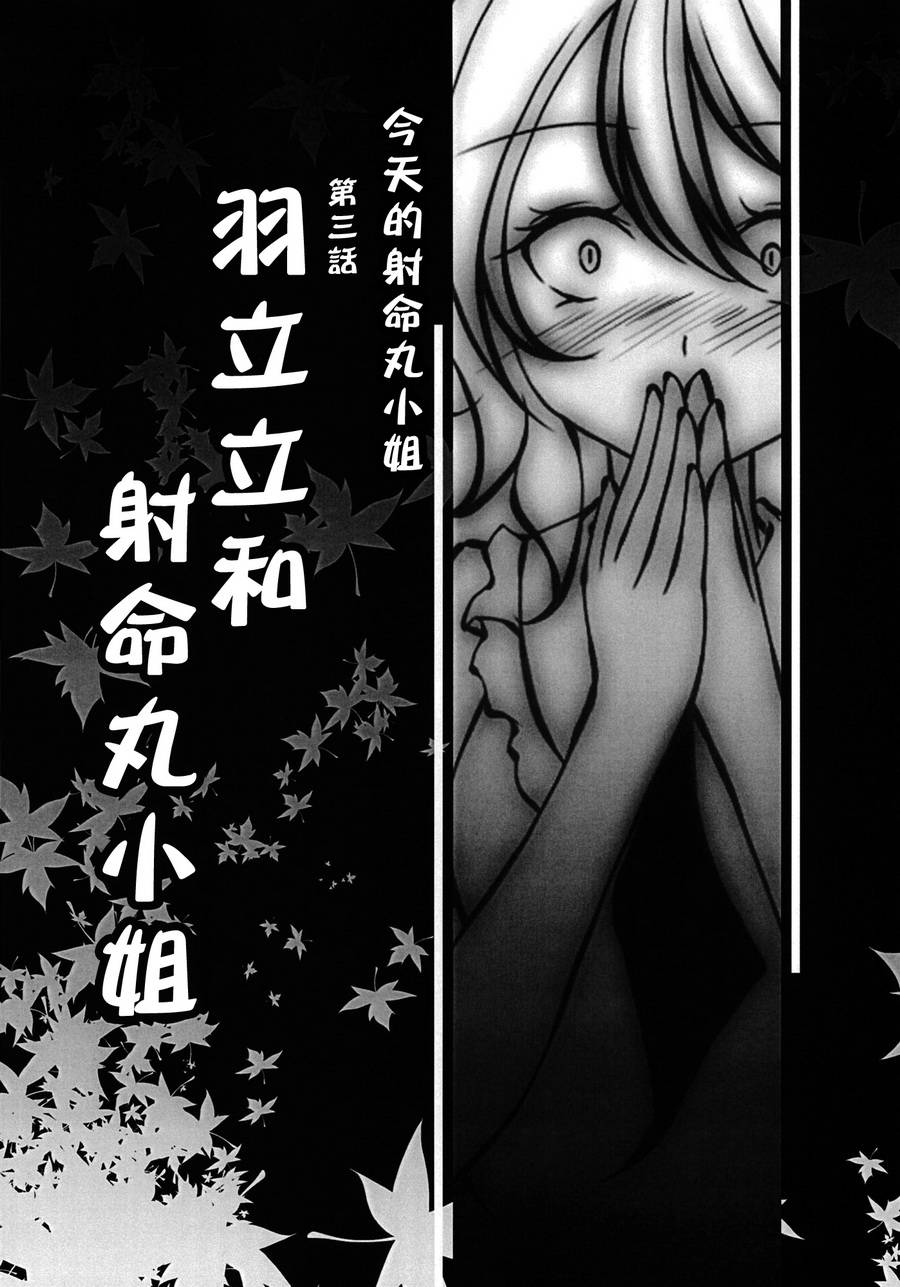 灯火韩漫全集-全一卷无删减无遮挡章节图片 