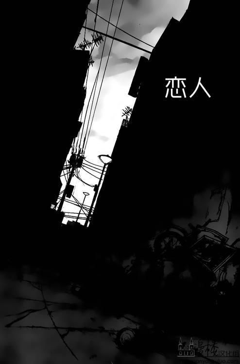 灯火韩漫全集-全一卷无删减无遮挡章节图片 