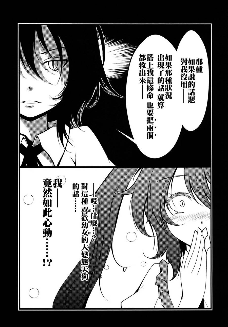 灯火韩漫全集-全一卷无删减无遮挡章节图片 