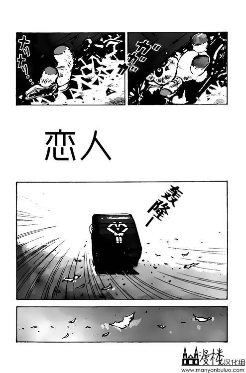 灯火韩漫全集-全一卷无删减无遮挡章节图片 