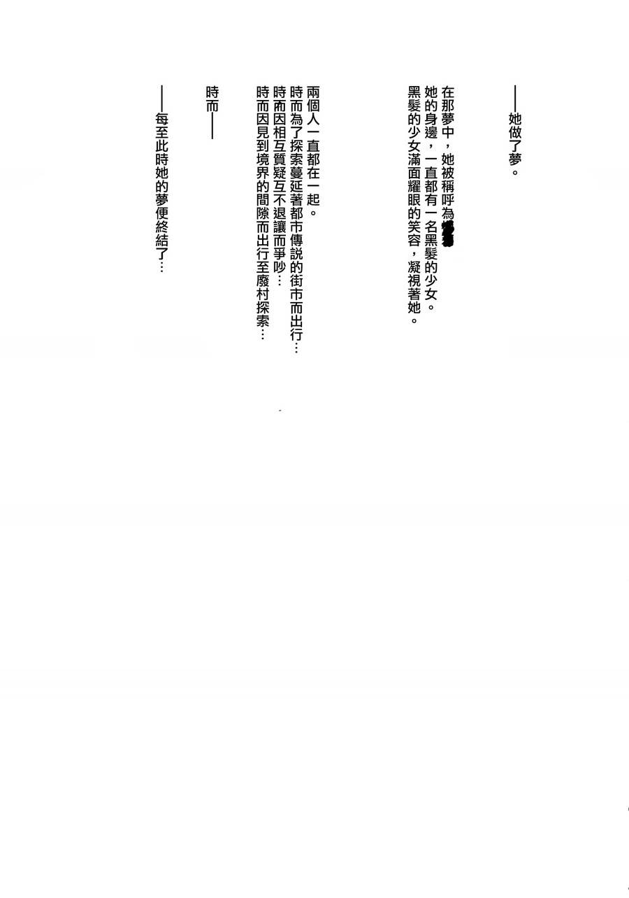 灯火韩漫全集-全一卷无删减无遮挡章节图片 