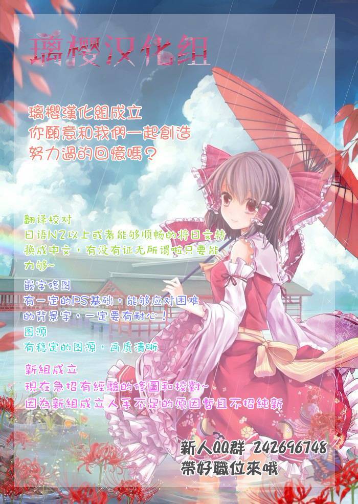 被称为神的吸血鬼韩漫全集-第01话无删减无遮挡章节图片 