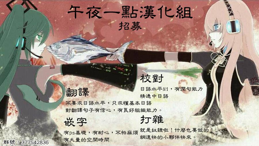 被称为神的吸血鬼韩漫全集-第03话无删减无遮挡章节图片 