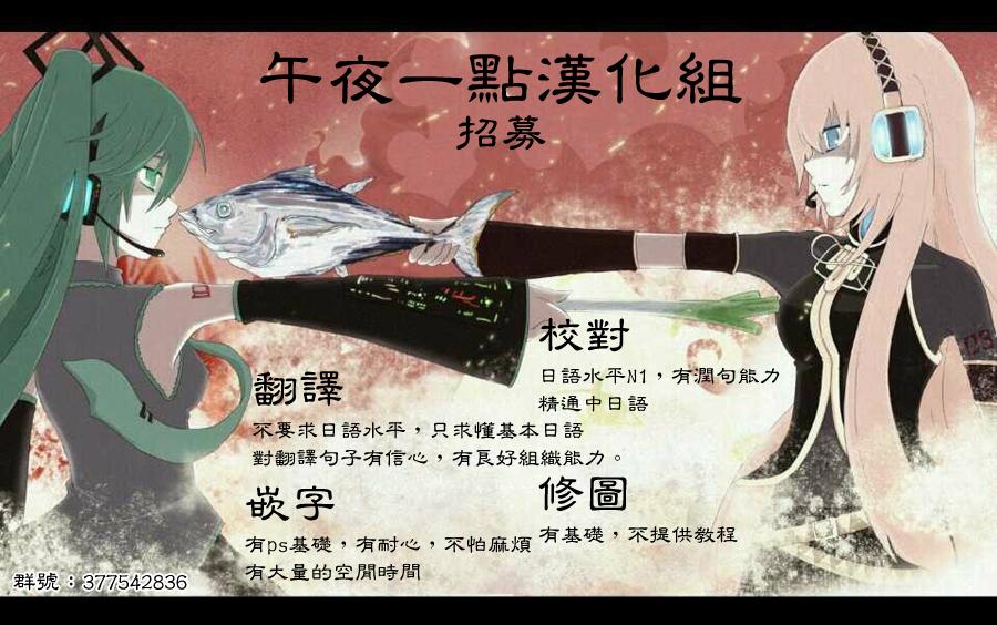 被称为神的吸血鬼韩漫全集-第08话无删减无遮挡章节图片 