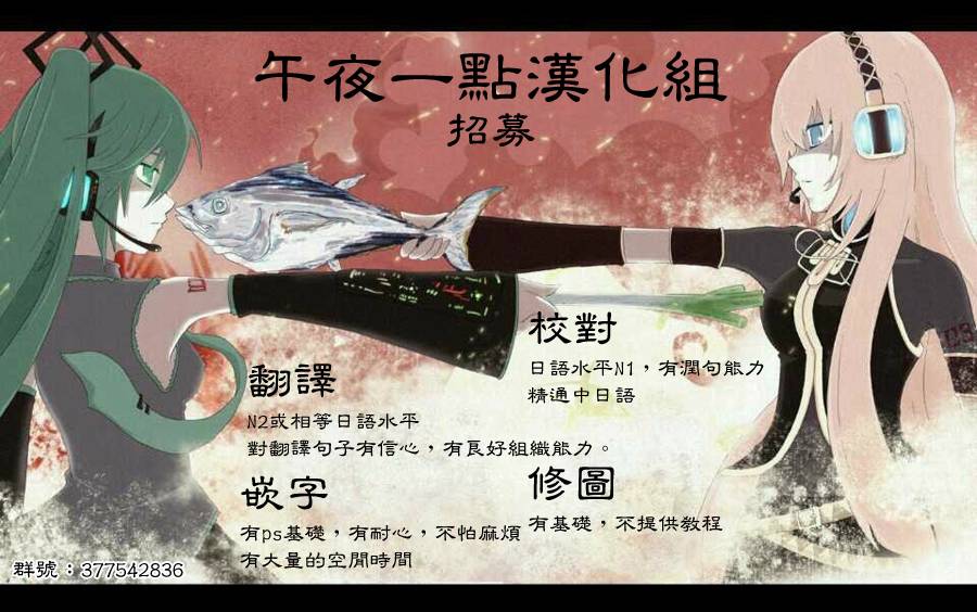 被称为神的吸血鬼韩漫全集-第09话无删减无遮挡章节图片 