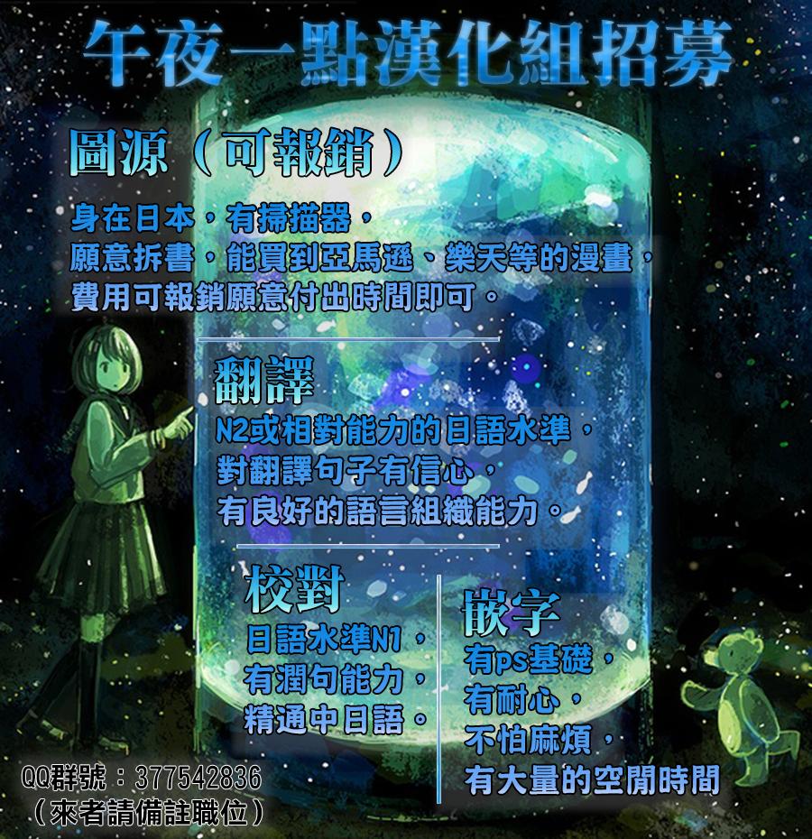 被称为神的吸血鬼韩漫全集-第10话无删减无遮挡章节图片 
