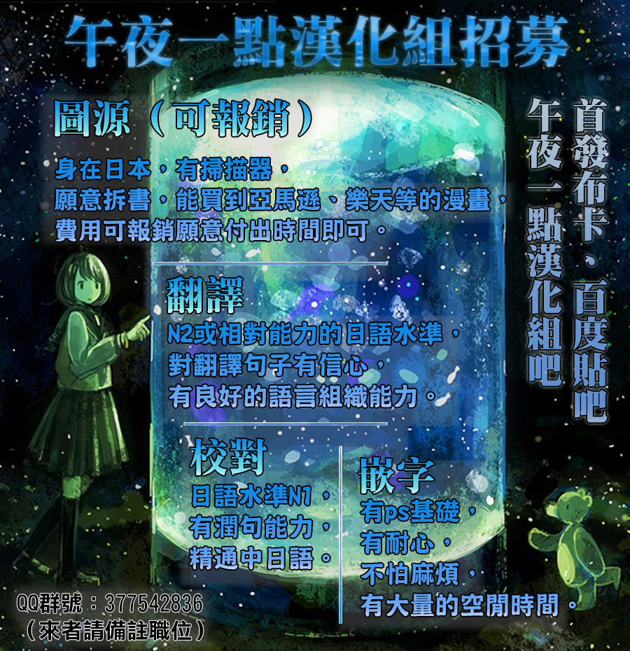 被称为神的吸血鬼韩漫全集-第12话无删减无遮挡章节图片 