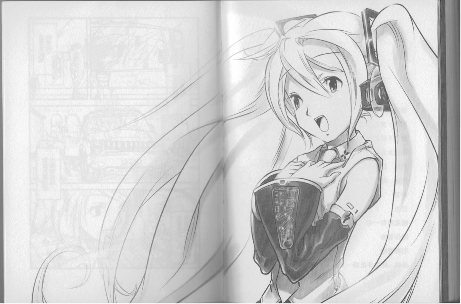 小初音成长日记韩漫全集-全一卷无删减无遮挡章节图片 