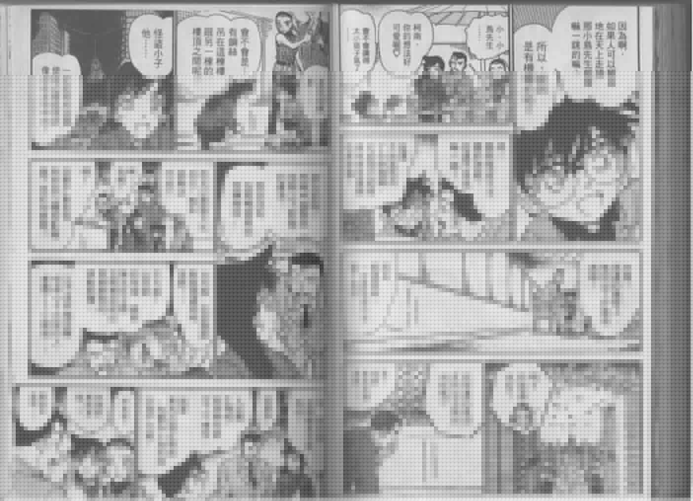 魔术快斗vs名侦探柯南韩漫全集-全一卷修无删减无遮挡章节图片 