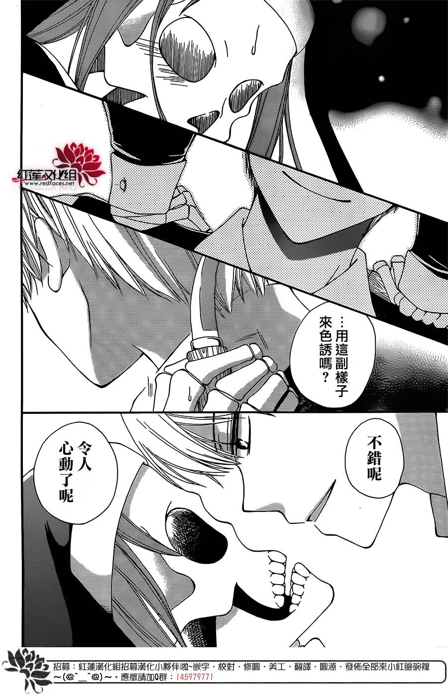 骸骨修女韩漫全集-全一话无删减无遮挡章节图片 