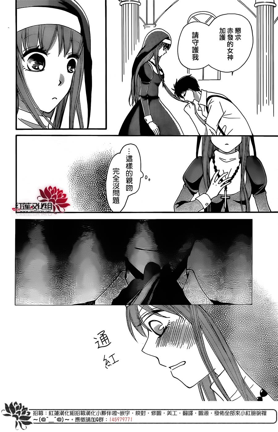 骸骨修女韩漫全集-全一话无删减无遮挡章节图片 