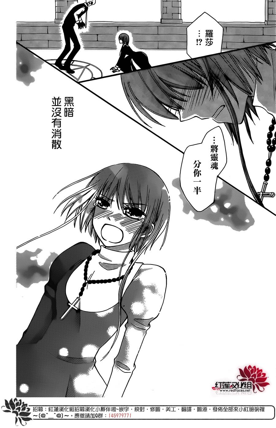 骸骨修女韩漫全集-全一话无删减无遮挡章节图片 