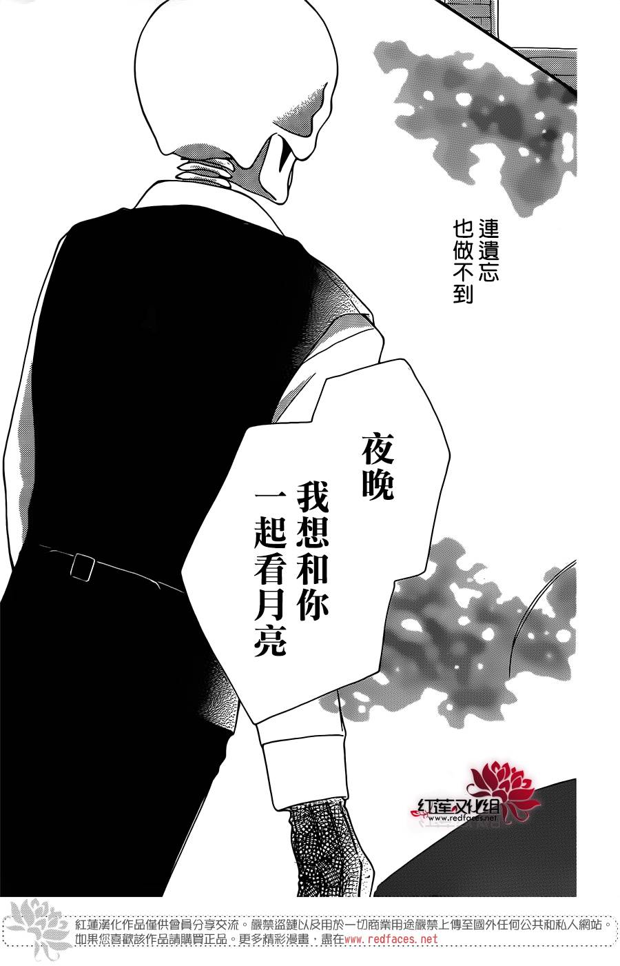 骸骨修女韩漫全集-全一话无删减无遮挡章节图片 