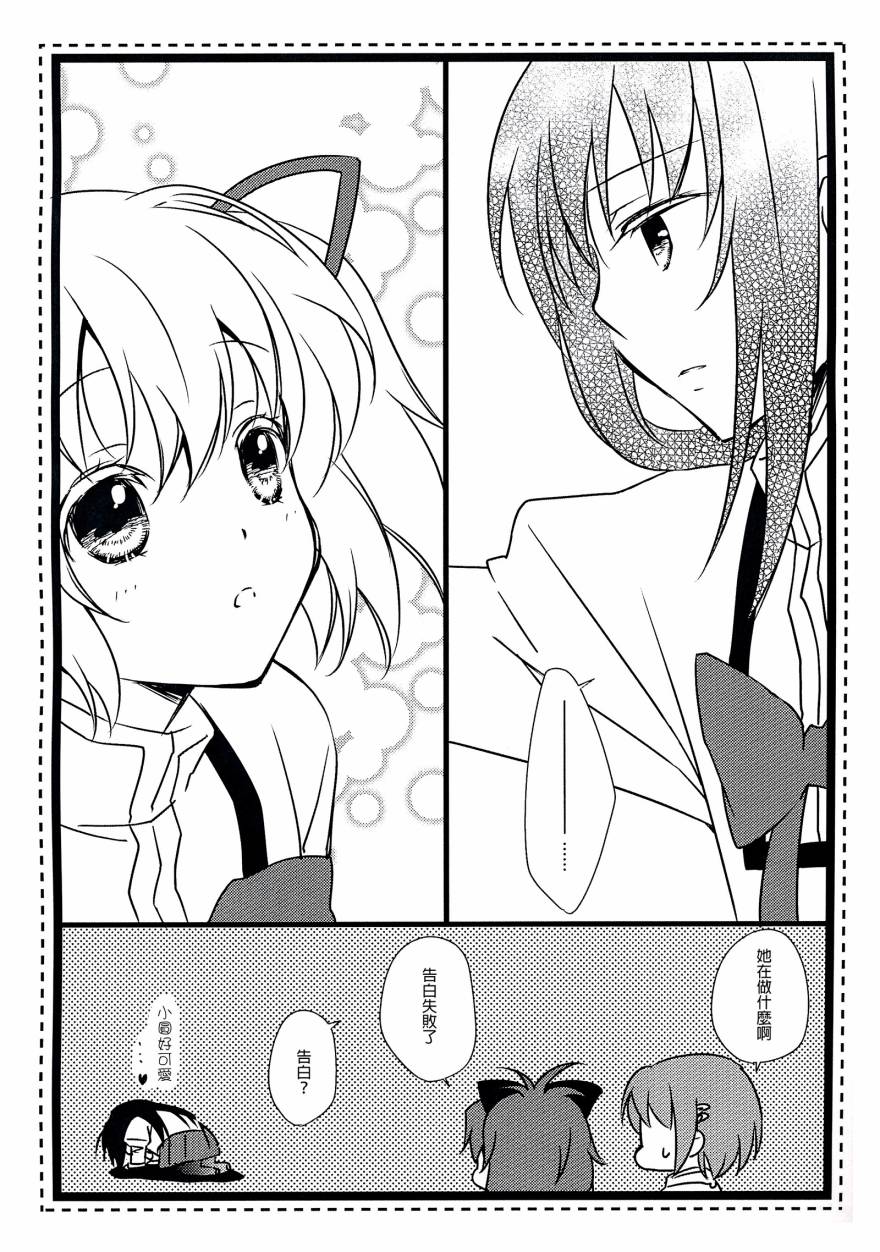 HAPPY BIRTHDAY韩漫全集-全一话无删减无遮挡章节图片 