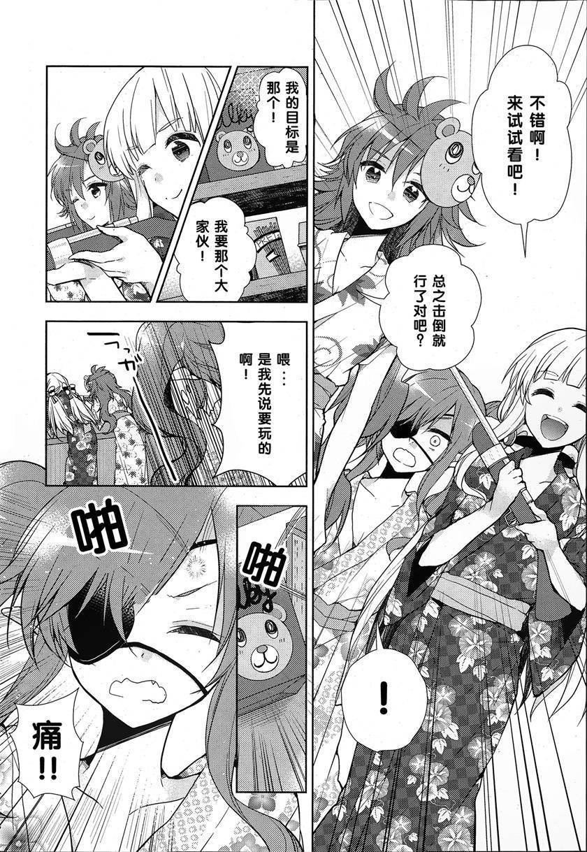 神明与命运觉醒的交叉命题韩漫全集-第06话无删减无遮挡章节图片 