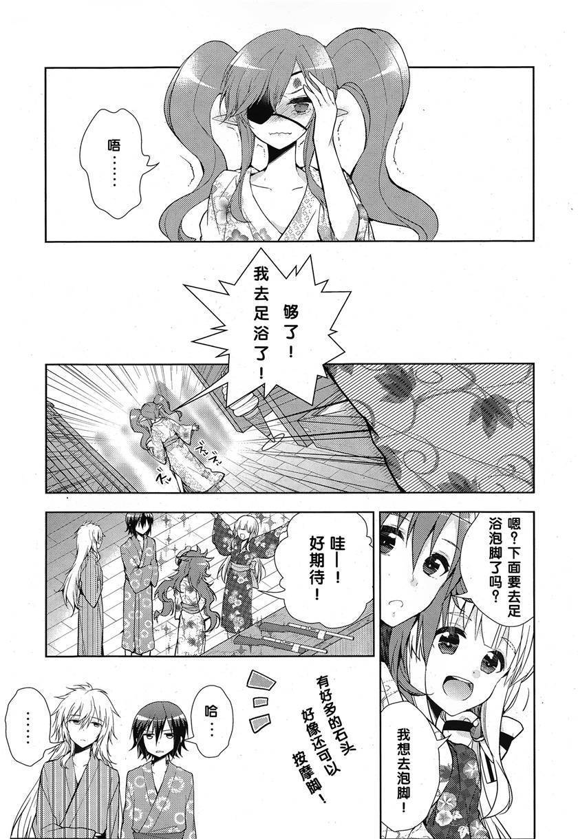 神明与命运觉醒的交叉命题韩漫全集-第06话无删减无遮挡章节图片 
