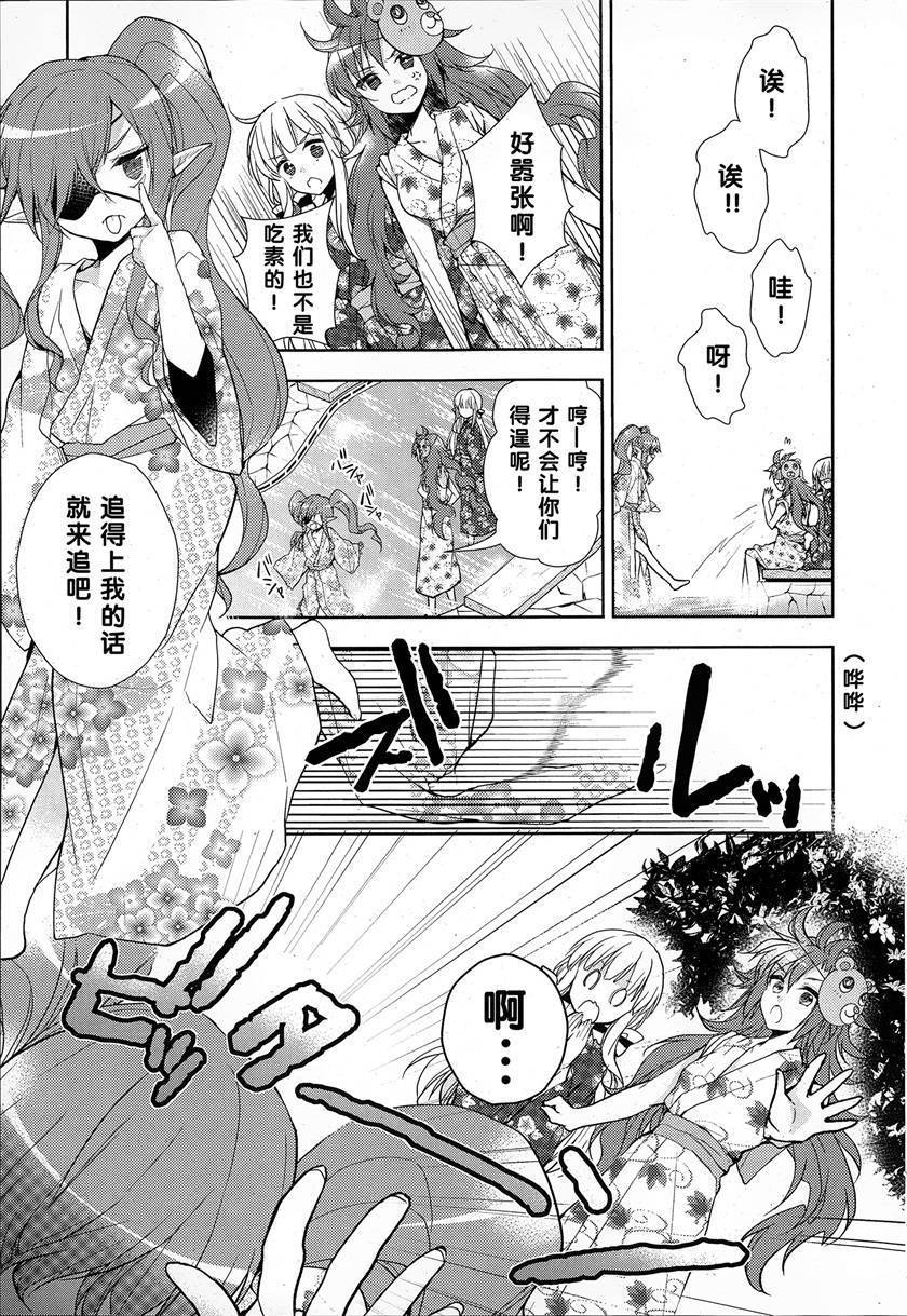 神明与命运觉醒的交叉命题韩漫全集-第06话无删减无遮挡章节图片 