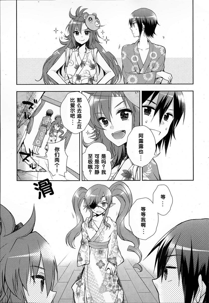 神明与命运觉醒的交叉命题韩漫全集-第06话无删减无遮挡章节图片 